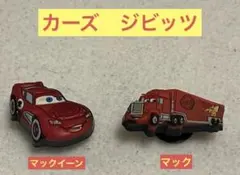 2026年最新】ベッシー カーズの人気アイテム - メルカリ