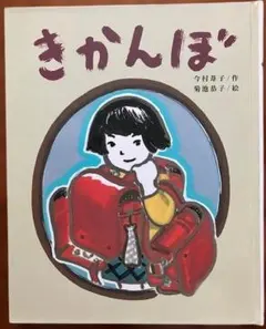 2026年最新】今村_葦子の人気アイテム - メルカリ