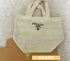 未使用 PRADA 海外 ベージュ トート かご バッグ トートバッグ N