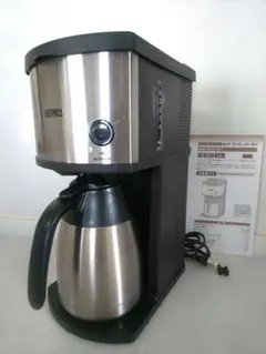 THERMOS 真空断熱ポットコーヒーメーカー (取り扱い説明書付)のサムネイル