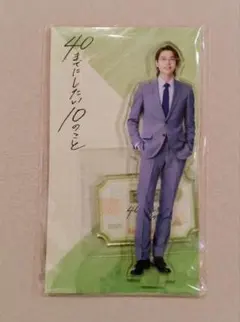 2026年最新】庄司浩平 アクスタの人気アイテム - メルカリ