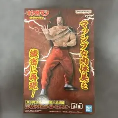 キン肉マン 完璧超人始祖編 リアルフィギュア ラーメンマンのサムネイル