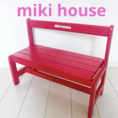 MIKI HOUSE　非売品　木製ベンチ　ミキハウス