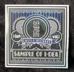 城盤 vol.1 SAMPLE OF I-DEA / I-DeA MIXCD
