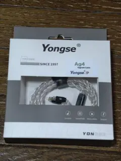 Yongse Ag4 純銀リケーブル 2pin 4.4mm