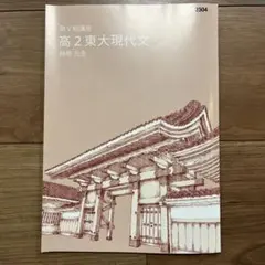 Item thumbnail for item 18a09d73-9d14-4618-8079-814a3bb1cd59