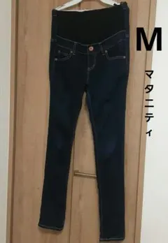 マタニティースキニーパンツ ダークブルー　ズボン　ジーンズ　M