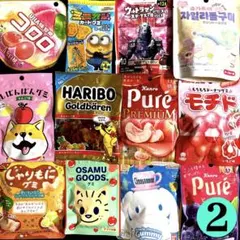 グミ詰め合わせ❷ハリボーゴールドベア+ピュレグミプレミアム+モチド…12点