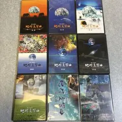 2025年最新】ガイアシンフォニー dvdの人気アイテム - メルカリ