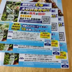 2025年最新】少年マガジン QUOの人気アイテム - メルカリ