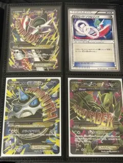 PSA10】メガゲンガーex MA メガドリームex 3連番 - メルカリ