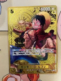 2026年最新】2nd anniversary ワンピースカード ルフィの人気アイテム