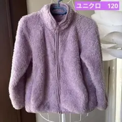 UNIQLO フリース　ジャンバー　キッズ　120cm 薄紫