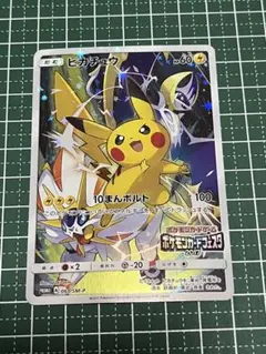 2026年最新】ピカチュウ SM-P 061の人気アイテム - メルカリ