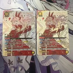 ユニオンアリーナ マクロスF シェリル・ノーム 星2 パラレル 2枚セット