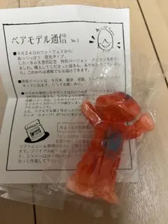 2025年最新】マタンゴソフビの人気アイテム - メルカリ