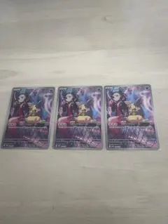 マリィのモルペコ&オーロンゲex AR 3枚