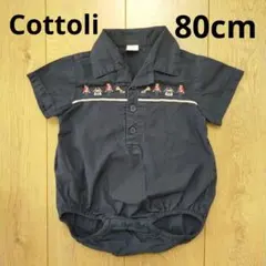 あ*ん様 Cottoli　ロンパース