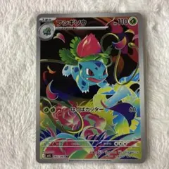 コダ様 リクエスト 4点 まとめ商品