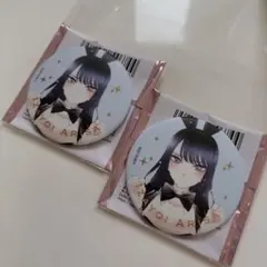 Aries様 リクエスト 4点 まとめ商品