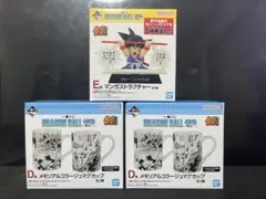 ドラゴンボール 一番くじ　D賞メモリアルコラージュマグカップ 2個セット