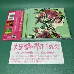 DJ OKAWARI/DIORAMA「交渉あり」 DJ OKAWARI/DIORAMA「交渉あり」 DJ OKAWARI/DIORAMA「交渉あり」