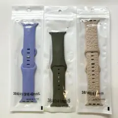 Apple Watch バンド 3本セット 38/40/41mm