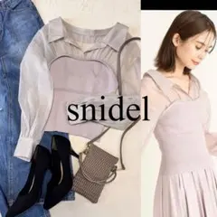 【美品】snidel スナイデル ビスチェニットプルオーバー　ピンクベージュ