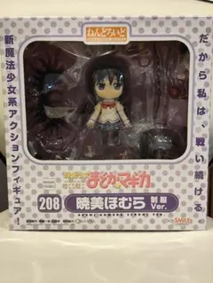 2026年最新】ねんどろいど 暁美ほむらの人気アイテム - メルカリ