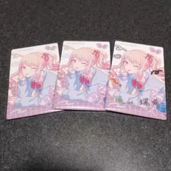 プロセカ 暁山瑞希 エピカ バースデー 箔押し&ノーマル