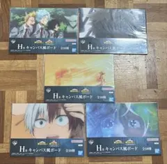一番くじ 僕のヒーローアカデミア 紡がれる想い H賞 キャンバス風ボード 5点