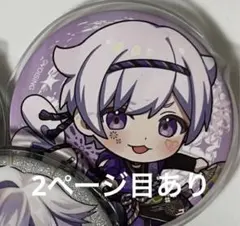 いれいす 初兎 いれサマ 追憶デフォ まとめ