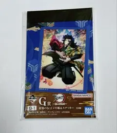 鬼滅の刃 一番くじ 繋いだ軌跡 G賞 鎹鴉の伝言メモ帳＆ステッカー 冨岡義勇