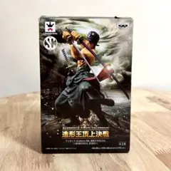 ワンピース 造形王頂上決戦 ロロノア・ゾロ フィギュア【匿名配送】
