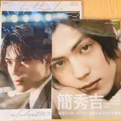2026年最新】簡秀吉 サインの人気アイテム - メルカリ