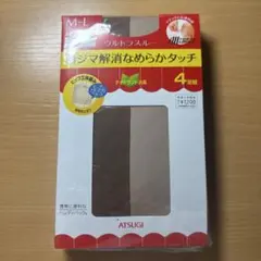 アツギ　ストッキング