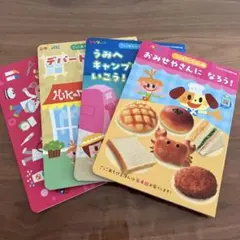 知育玩具セット ごっこあそびえほん4冊