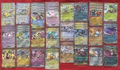 ポケモンカード　汎用　デッキパーツ　RR まとめ売り メガドリーム