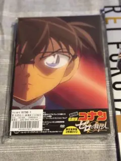 劇場版 名探偵コナン ゼロの執行人 豪華盤 +ゼロの執行人関連セット