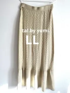 ニットロングスカート