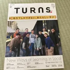 TURNS(ターンズ) 2022年2月号