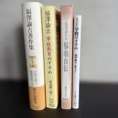 極美品】新版 神経質の本態と療法 他 3冊セット - メルカリ