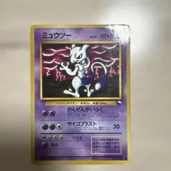 2025年最新】拡張シート第3弾緑版の人気アイテム - メルカリ