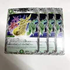 イントゥザワイルド　4枚　　A1286