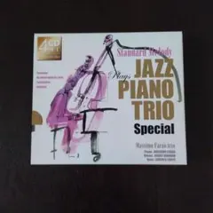 2025年最新】ジャズピアノトリオの人気アイテム - メルカリ