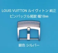 Camille Fournet Dバックル 18mm 未使用品 - メルカリ