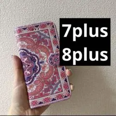 iphone7plus iphone8plus 手帳型ケース