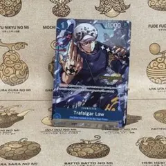 2026年最新】トラファルガー・ロー チャンピオンシップ2023の人気