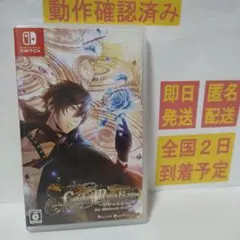 ［即日発送］ Code：Realize 彩虹の花束 コード リアライズ
