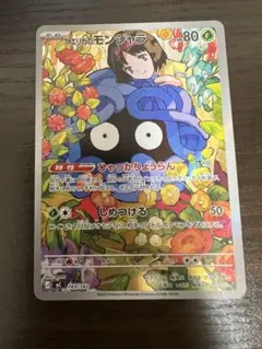 超希少・未開封】ワンピース ミラバト トレジャーブースター｜2013年